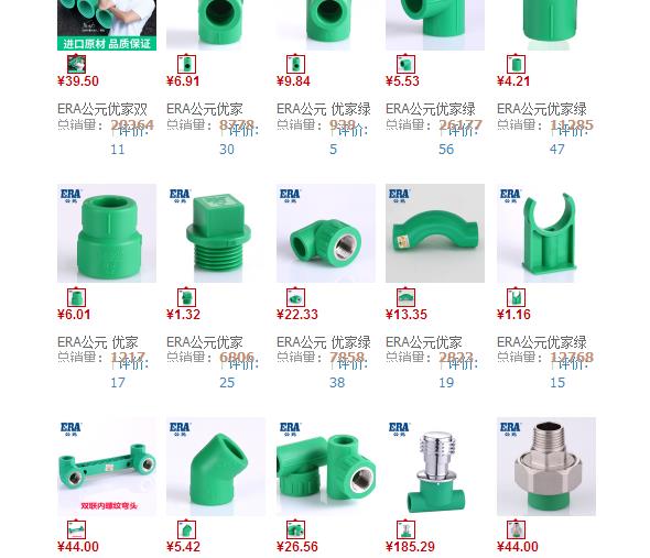 公元管價格明細(xì)是多少？一般推薦去這個地方預(yù)估一下！