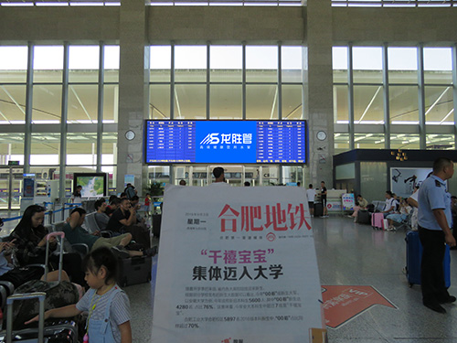 龍勝管高鐵廣告50城同步上線，刷屏億萬人！