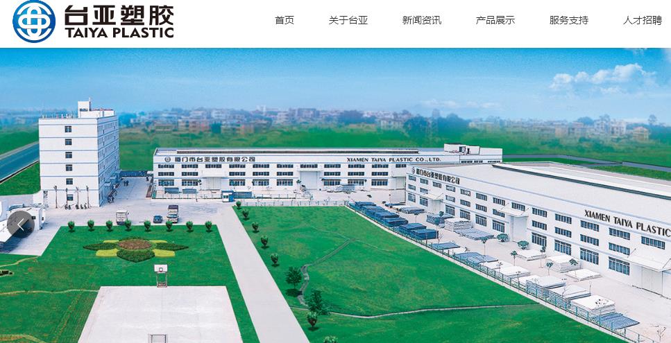 臺亞水管與偉星水管哪個好？找了半天，總算找到了！