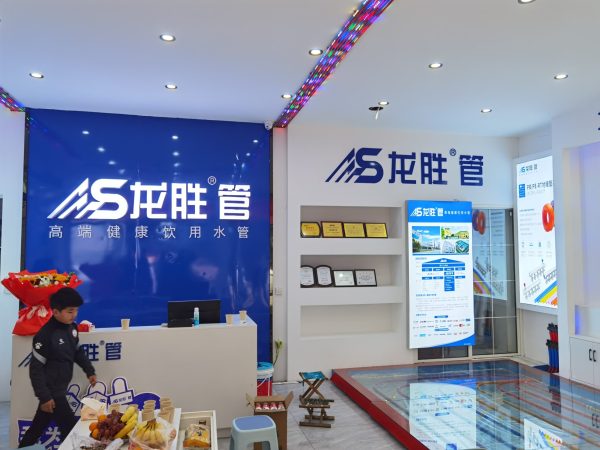 龍勝管曹縣運營中心盛大開業 | 以服務做品牌，以品牌贏市場