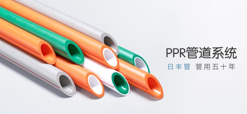 日豐管最便宜的哪里可以買嗎？想貪便宜？這個不懂可不行！