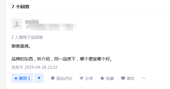 天力管和日豐哪個好？網友簡單一評，透露天機！