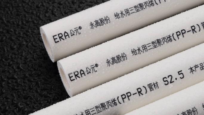 公元管道和偉星哪個好？對比下來，這2點(diǎn)差距你怎么看？