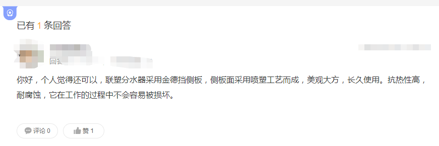 聯(lián)塑分水器質(zhì)量好嗎?這3大優(yōu)勢(shì),全面解析了解! 聯(lián)塑分水器質(zhì)量好嗎?這3大優(yōu)勢(shì),全面解析了解!