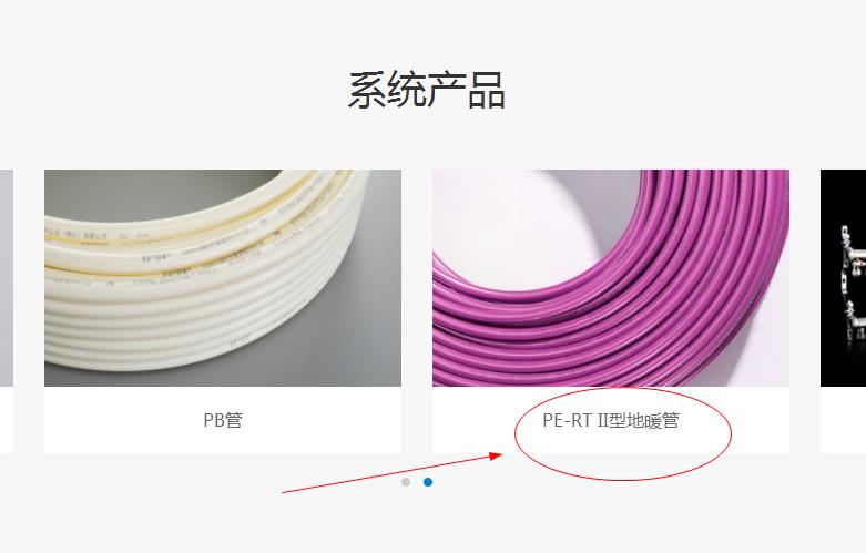 日豐地暖管紫色質量最好嗎?顏色就能分辨等級材質嗎? 日豐地暖管紫色質量最好嗎?顏色就能分辨等級材質嗎?