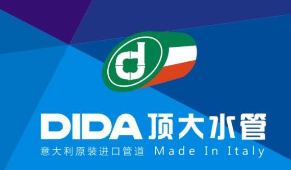 頂大水管與日豐哪個好?了解它,就不會猶豫了! 頂大水管與日豐哪個好?了解它,就不會猶豫了!