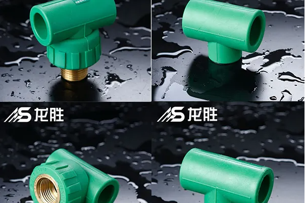 家裝水管甘肅招商加盟多少錢？后續(xù)運作體系是怎樣的？