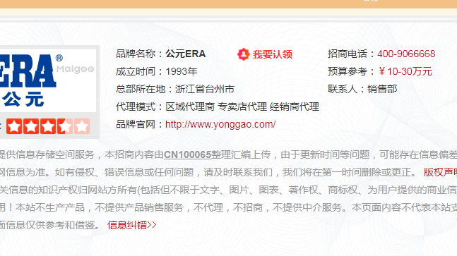 海南公元ppr給水管總代理需要多少錢？公元管道有什么服務(wù)？