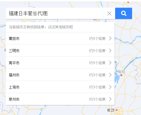 福建日豐管總代理有嗎？代理日豐管需要多少錢？