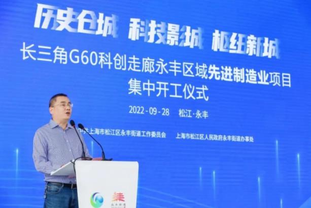 開工大吉|熱烈祝賀長三角G60科創(chuàng)走廊永豐區(qū)域先進(jìn)制造業(yè)項(xiàng)目集中開工儀式圓滿舉行
