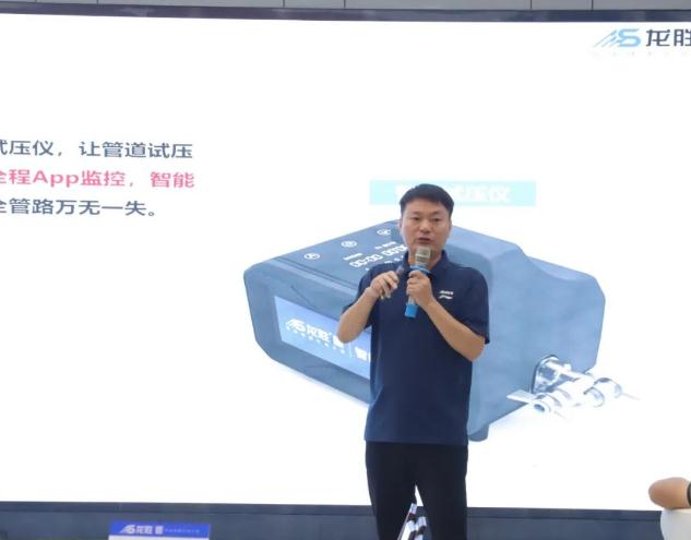 熱烈祝賀龍勝管監利營銷中心高級水電工程師答謝會圓滿舉行！