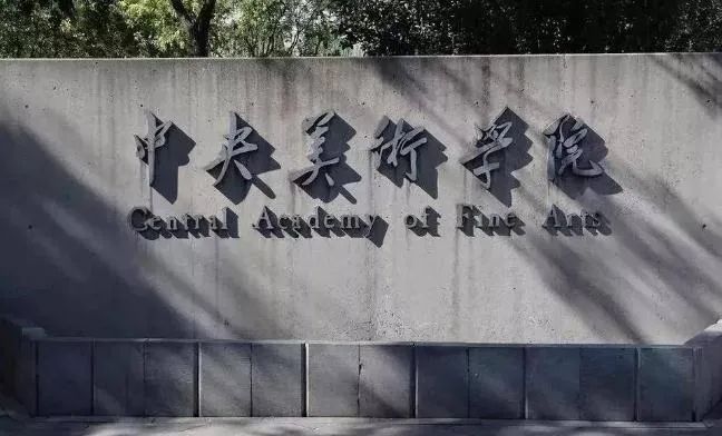 來雙奧館看龍勝管在“Colourful Cube”的藝術美學吧！