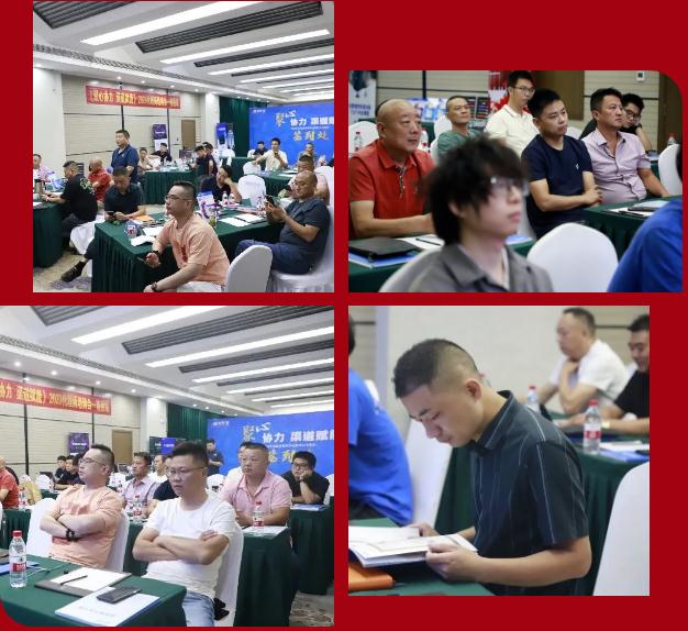 聚心協(xié)力·渠道賦能——龍勝管市場運營培訓會（第一期）圓滿舉辦