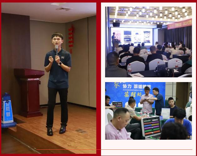 聚心協(xié)力·渠道賦能——龍勝管市場運營培訓會（第一期）圓滿舉辦