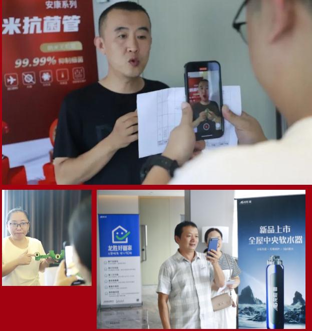 聚心協(xié)力·渠道賦能——龍勝管市場運營培訓會（第一期）圓滿舉辦