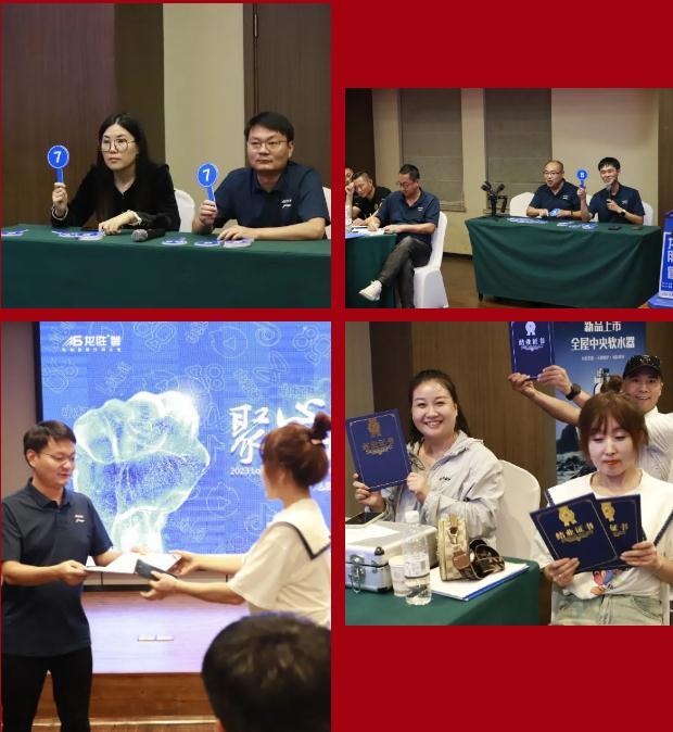 聚心協(xié)力·渠道賦能——龍勝管市場運營培訓會（第一期）圓滿舉辦