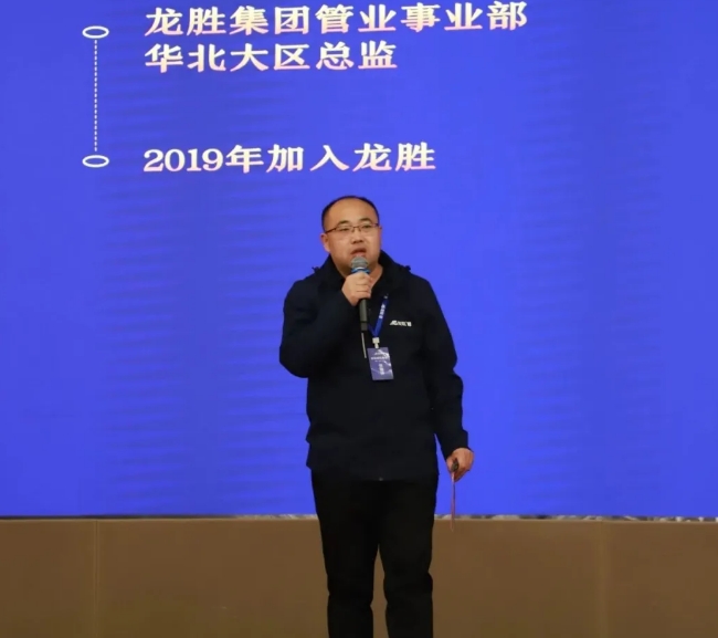 龍勝管全國經銷商年會圓滿召開,見相非相,即見如來! 龍勝管全國經銷商年會圓滿召開,見相非相,即見如來!